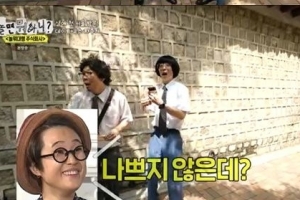 송은이, 절친 유재석 질문에 ‘버럭’… 왜?
