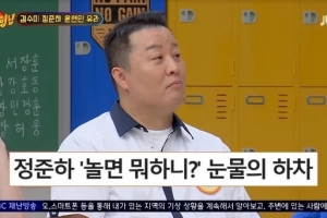 정준하 ‘놀면 뭐하니’ 하차 비화… “PD가 차 태워달라더니 통보”