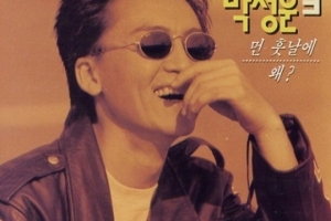 故박정운, 사망 1주기…간경화 투병 중 사망