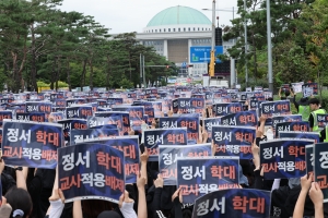 ‘교권4법’ 이번주 국회 문턱…‘정서적 아동학대’ 조항도 바뀌나