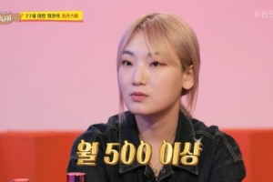 먹방 유튜버 히밥, ‘깜짝’ 수익 공개