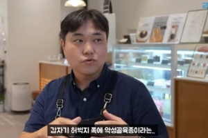 SNL 고정 크루였는데… 혈액암 판정 ‘허벅지 뼈’ 절단