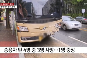 BMW 중앙선 넘어 주차된 버스 ‘쾅’…3명 사망