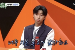임영웅 MC에 ‘미우새’ 올해 최고 시청률… 섭외 응한 ‘짠한’ 이유 있었다