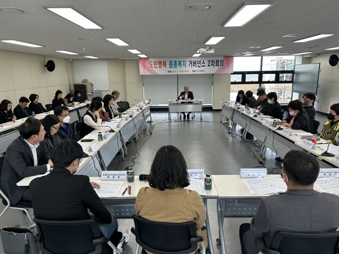 제주도는 지난 3월 16일 복지이음마루에서 열린 도민행복 촘촘복지 거버넌스2차회의를 열고 있다. 제주도 제공