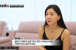 ‘46세’ 시니어 모델, 피부나이 33세 비결은 ‘이것’