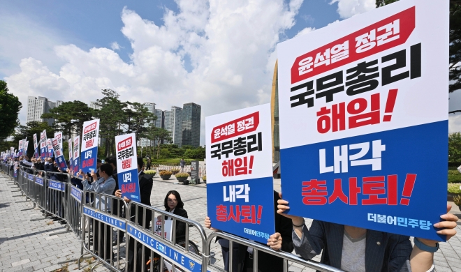 더불어민주당 의원들이 18일 서울 용산구 대통령실 앞에서 윤석열 정권 국정 전면 쇄신 및 국무총리 해임·내각 총사퇴를 촉구하는 인간 띠 잇기 피켓시위를 하고 있다. 2023.9.18 홍윤기 기자