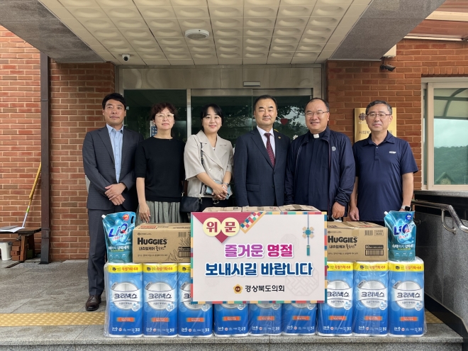 지난 15일 의회사무처 직원과 함께 칠곡군에 있는 성가요양원을 방문한 박규탁 의원(오른쪽에서 세 번째). 경북도의회 제공