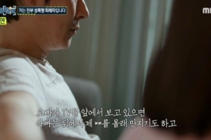 아내와 이혼 후 친딸 성폭행한 ‘비정한 아빠’