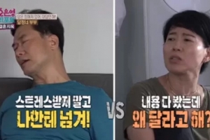 아내, 13년 전 카드값 얘기하는 남편에 분노… “미쳐버리겠다”