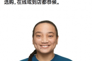 중국 ‘굴욕’의 흑역사를 떠올리게 한 애플의 사진 한장