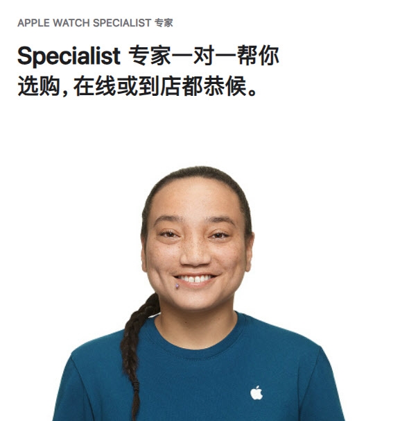 중국 애플 공식 홈페이지 캡처