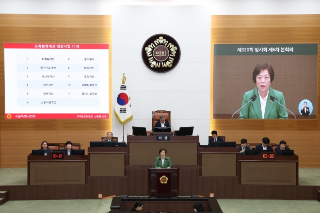 지난 15일 제320회 임시회 제6차 본회의에서 5분 자유발언을 하는 신동원 의원