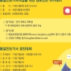 5회 대학생기자단 통일안보기사 경진대회 20명 모집합니다<선착순>