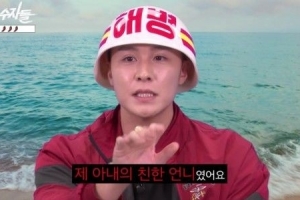 팬이랑 연애하다 퇴출…前아이돌, 성추행 루머에 입장 밝혔다