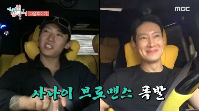 MBC ‘전지적참견시점’