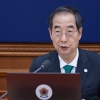 [속보] 韓총리, 항저우 아시안게임 개막식 참석… 장미란 차관 동행