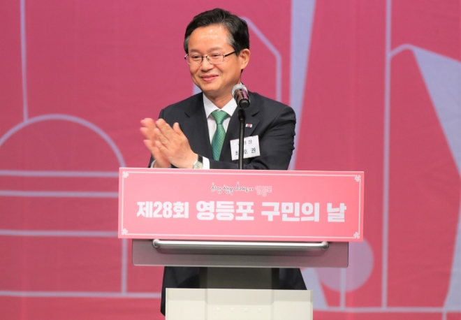 최호권 서울 영등포구청장이 지난 18일 영등포아트홀에서 열린 제28회 영등포 구민의 날 기념식에 참석해 인사말을 하고 있다. 2023.9.19 영등포구 제공