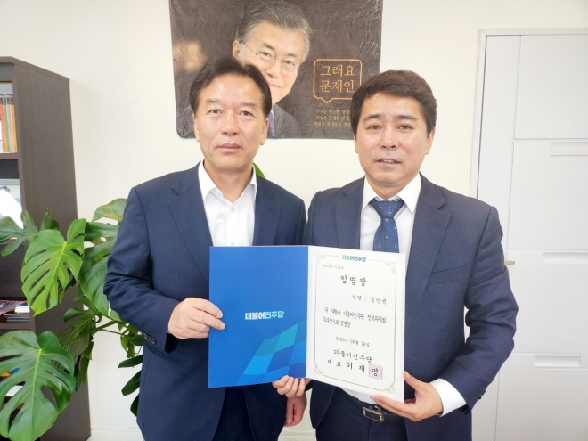 더불어민주당 정책위원회 부의장으로 임명된 임만균 의원(오른쪽)