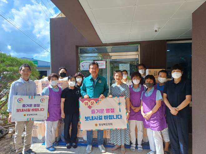 지난 18일 추석을 맞아 ‘하늘손요양원’을 찾아 도의회에서 준비한 위문품을 전달, 시설 관계자의 노고에 감사와 격려의 마음을 전한 이철식 의원. 경북도의회 제공