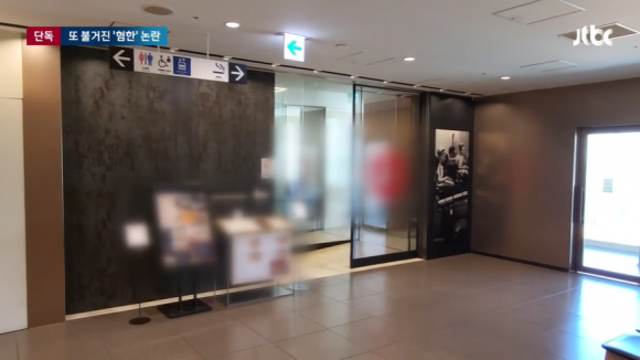 18일 JTBC에 따르면 8월 31일 일본 도쿄의 한 고급식당을 찾은 한국인이 표백제가 섞인 물을 마셨다가 병원으로 이송되는 사건이 있었다. 2023.9.18 JTBC 화면