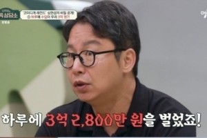 “하루에 3억원 벌었다” 상상 이상 연예인男의 전성기