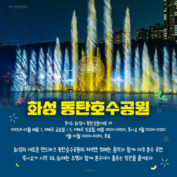 가지뉴스