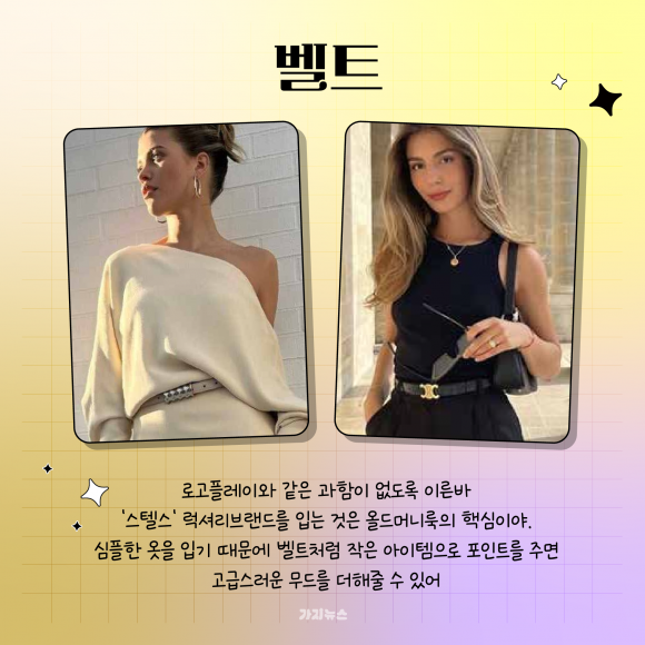 가지뉴스