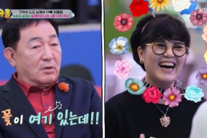 “화장실에 침대 놓고 생활”…임채무, 미모의 아내 공개