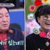 “화장실에 침대 놓고 생활”…임채무, 미모의 아내 공개