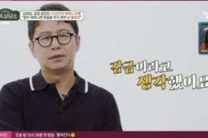 “12년간…” 심현섭, 안타까운 사연 전했다