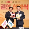 마포구-부산 남구 자매결연…관광·경제 교류 강화