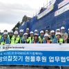 크나우프 석고보드, 한국해비타트 ‘희망의 집짓기’ 후원 업무협약