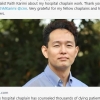 “임종 환자들의 공통 관심사는…” CNN이 주목한 美한국계 목사
