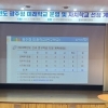 광주시교육청, 학교별 특색 키우는 ‘자치학교’ 확대