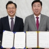 청주 유네스코 국제기록유산센터 11월 1일 개관