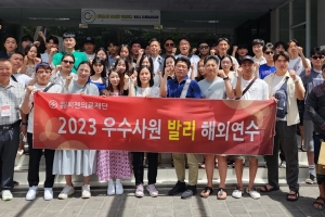 씨젠의료재단, ‘2023 우수사원 인도네시아 발리 해외연수’ 진행