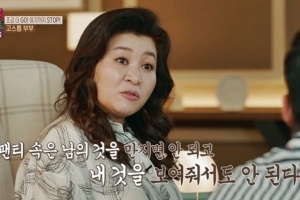 의붓딸 성추행 논란 부른 ‘결혼지옥’ 출연 부부 근황