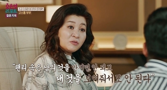 2022년 12월 19일 방송된 MBC 예능프로그램 ‘오은영 리포트-결혼지옥’ 한 장면. 이날 방송 후 출연자 A씨는 7살 의붓딸 성추행 의혹에 휩싸였다. MBC