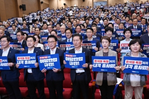 민주당, 윤석열정권 폭정 · 검찰독재 저지 총력투쟁대회[서울포토]