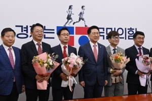 국민의힘 입당 환영식[서울포토]
