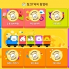 천재교과서 밀크티아이, 유아 학습지 추천 콘텐츠 무료체험 과정 오픈