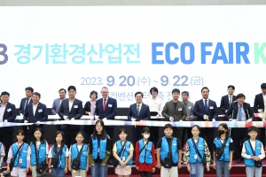 경기도 “2030년까지 온실가스 40% 감축”…‘스위치 더 경기’ 비전 제시