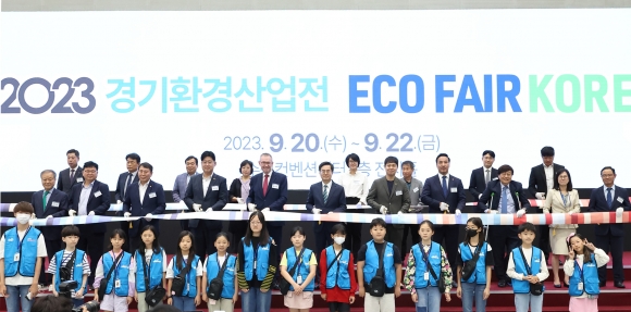 경기도 “2030년까지 온실가스 40% 감축”…‘스위치 더 경기’ 비전 제시