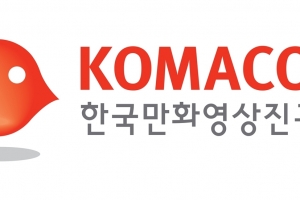 ‘윤석열차’ 엄중경고 그 후…문체부, 만화진흥원 예산 반토막