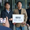 MBC 노조 “방문진 이사 해임 위법”…이동관 위원장 고발