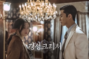 박서준·한소희 ‘경성크리처2’ 스태프 사망