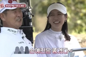 손예진 “남편 현빈보다 내가 좀 더 아깝다”