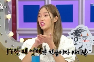 미미 “17살 때 첫 남친, 다른 여자랑 바람 피워… 그게 마지막 연애”