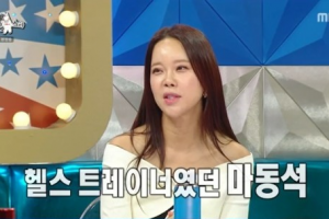 백지영, 의외의 인맥? 마동석과 인연 공개